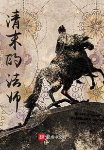 Codex of the Old Gods: I Have a World