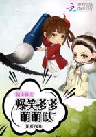 Dazzling girl madman: hilarious daddy is cute