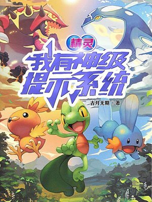 Elf, I have a god-level reminder system