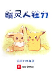 Jinchuriki
