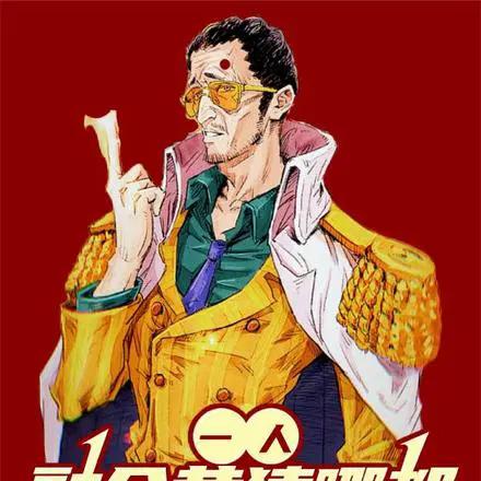 One person: A fusion of Kizaru, the king of the trash-talking gang.