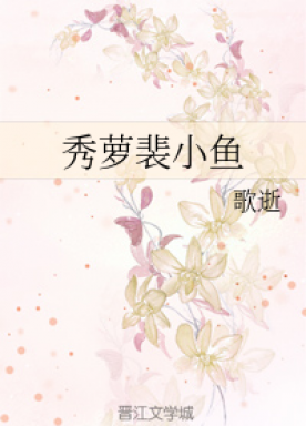 Xiuluo Pei Xiaoyu